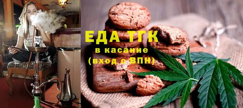 как найти наркотики  ОМГ ОМГ ссылка  Cannafood конопля  Харовск 