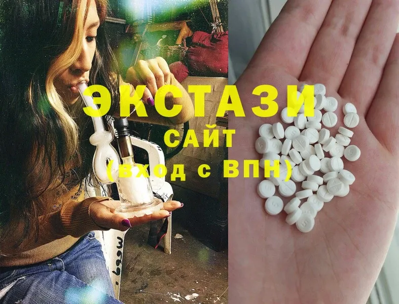 Ecstasy диски  Харовск 